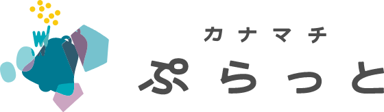 アクセス