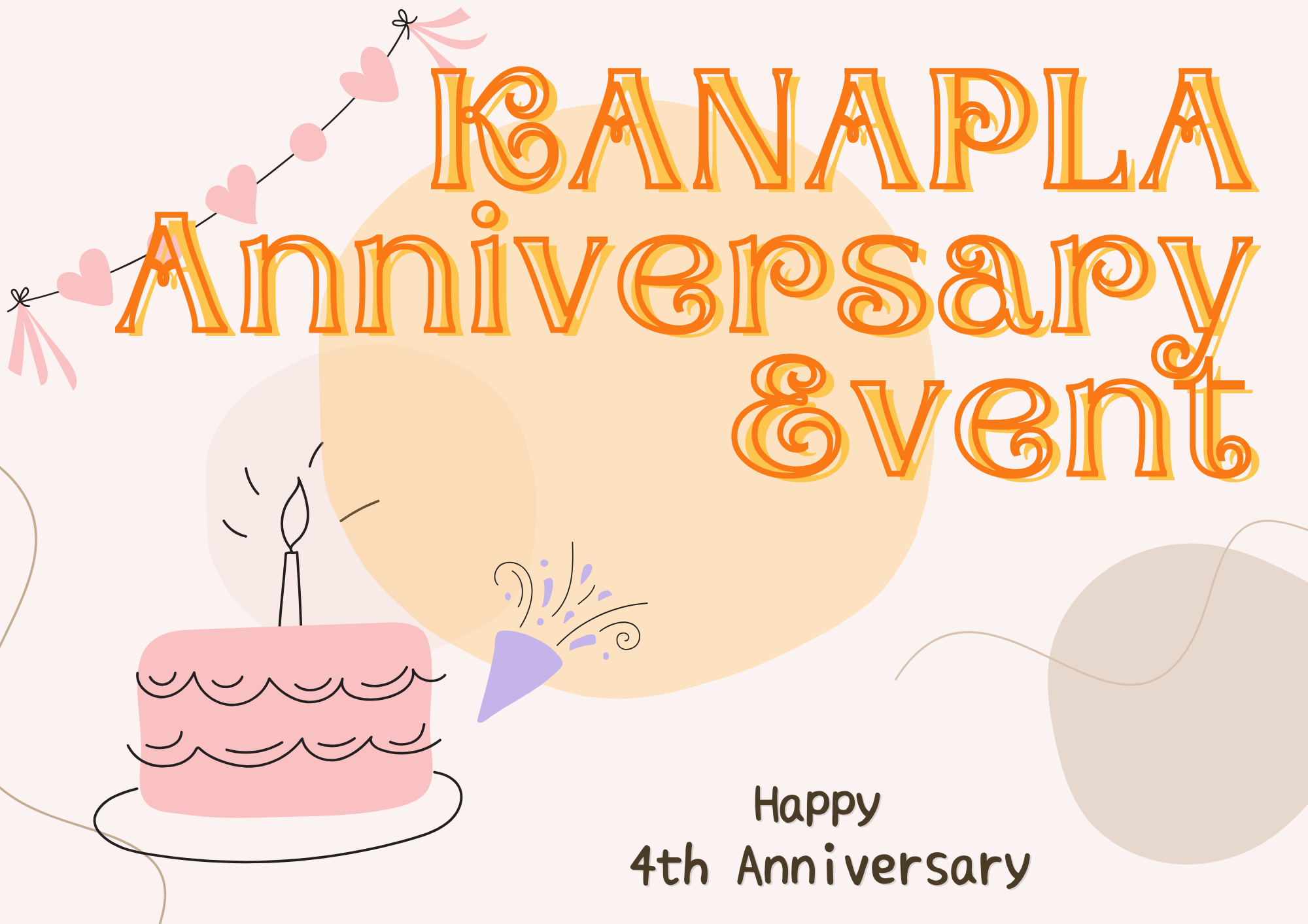 🎊11/15(土) カナぷら4周年イベント🎊